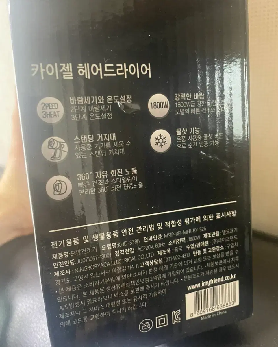 thumbnail-2